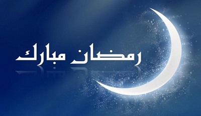 Pahala Sempurna Walau Bulan Tidak Lengkap 30 Hari