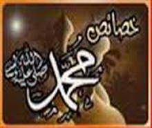 وأسمع ما لا تسمعون