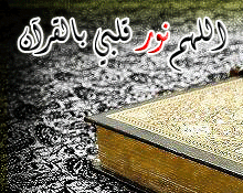 التنزيه المـُعَطِّل!