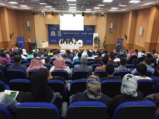 المؤتمر الدّولي: مهارات خدمة السُّنّة النّبويّة