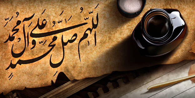 يا مُحَمَّد ارْفَع رأسك، واشْفَع تُشَفَّع