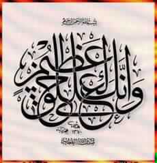 من وسائل اكتساب الأخلاق: الأسوة الحسنة