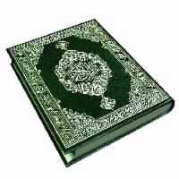 لماذا لم تدون السنة كما دون القرآن ؟!
